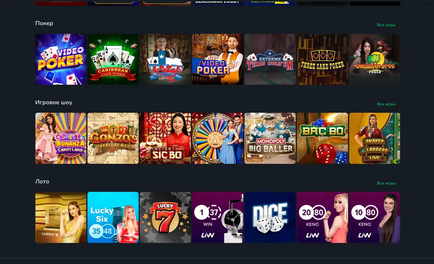 Игровой стол live-рулетки в Betandreas